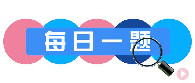 9.25「考研英语每日一练」森林迷路时的第二个技巧：留意周围景致