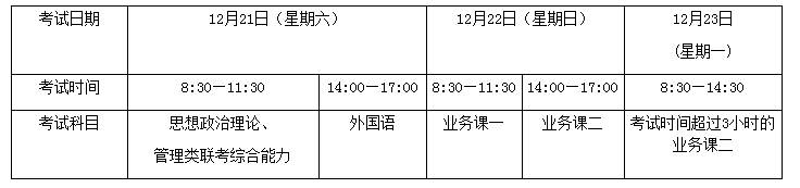 QQ截图2.png
