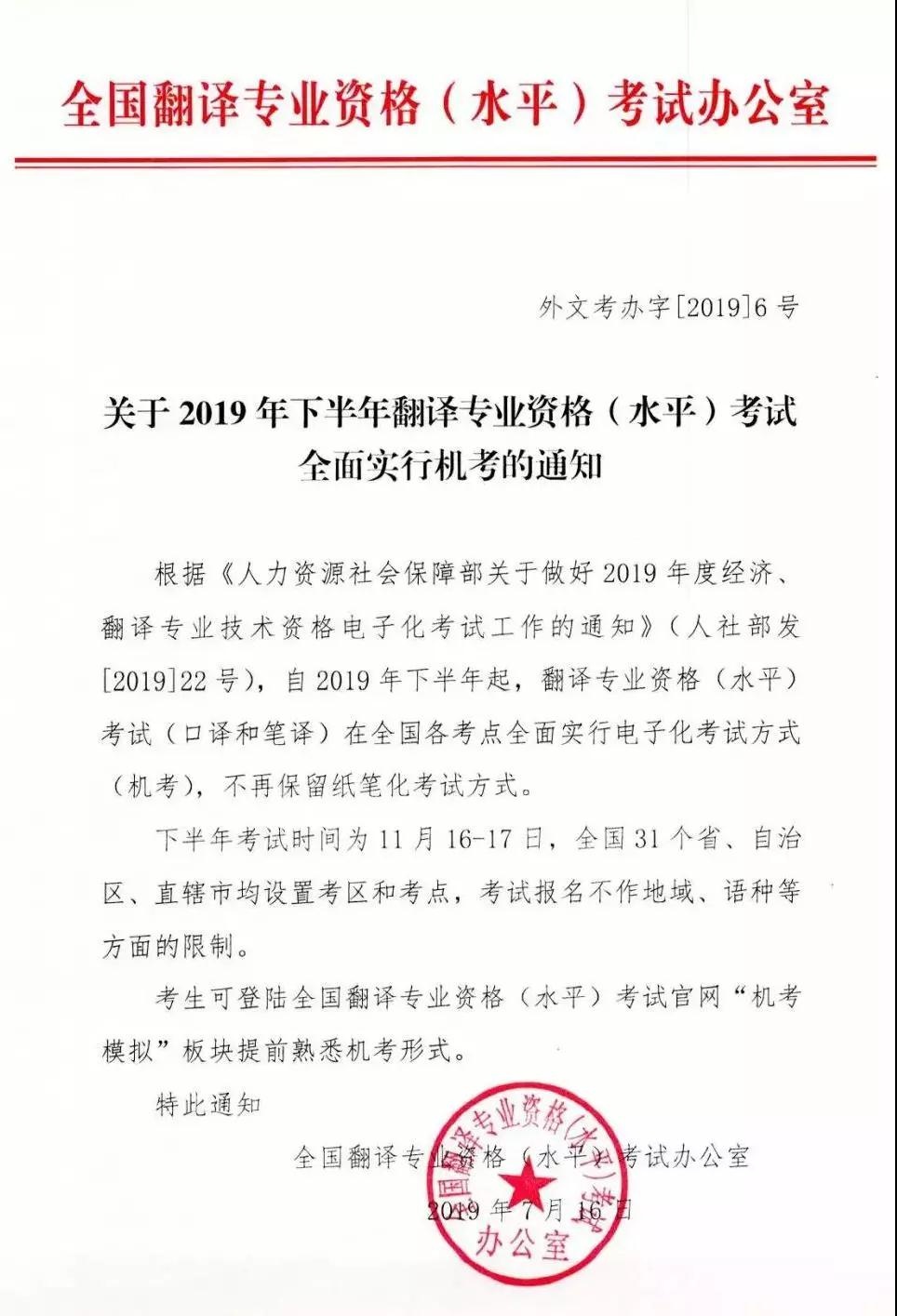 微信图片_20190902182554.jpg
