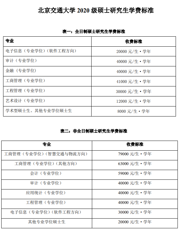 QQ截图20200512164927.png