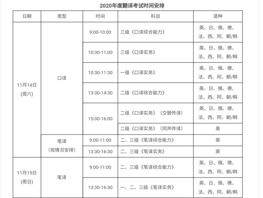 微信图片_20200903163421.jpg
