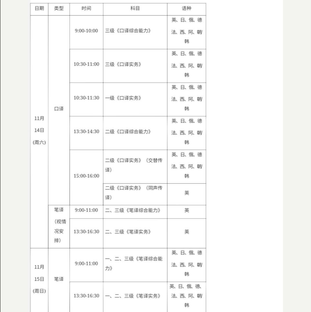 微信图片_20200904151740.jpg